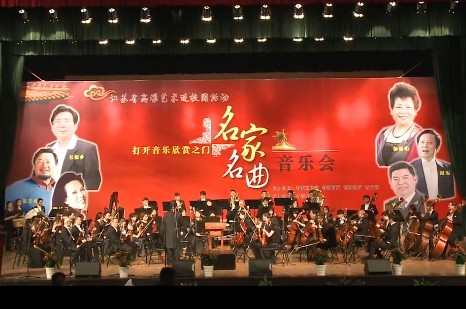 高雅艺术进校园-南大金陵学院(上)